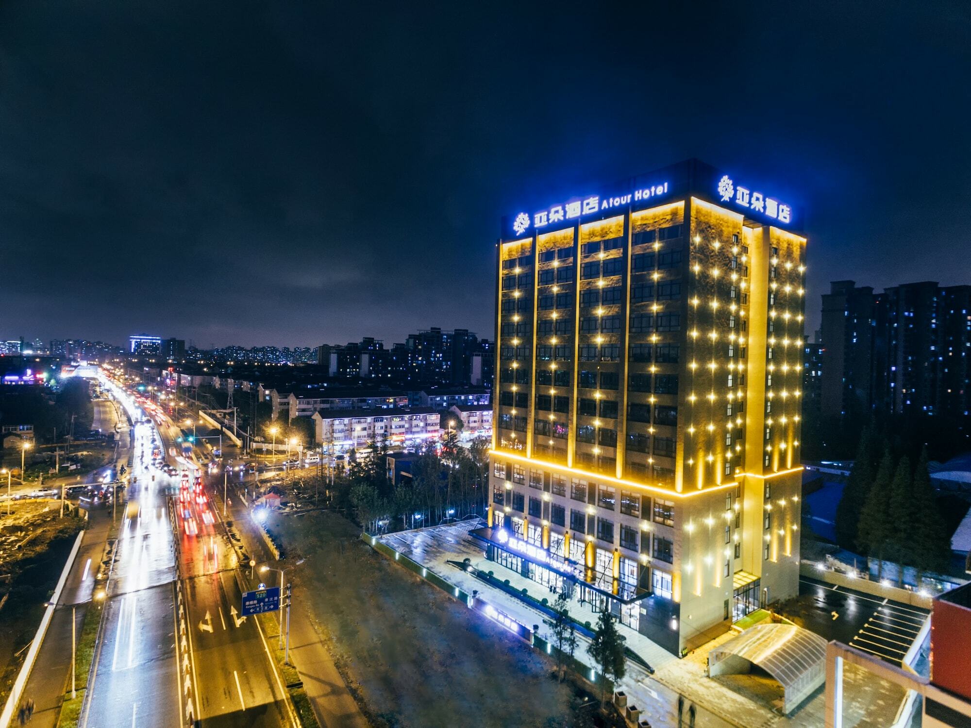 Atour Hotel Шанхай Екстер'єр фото